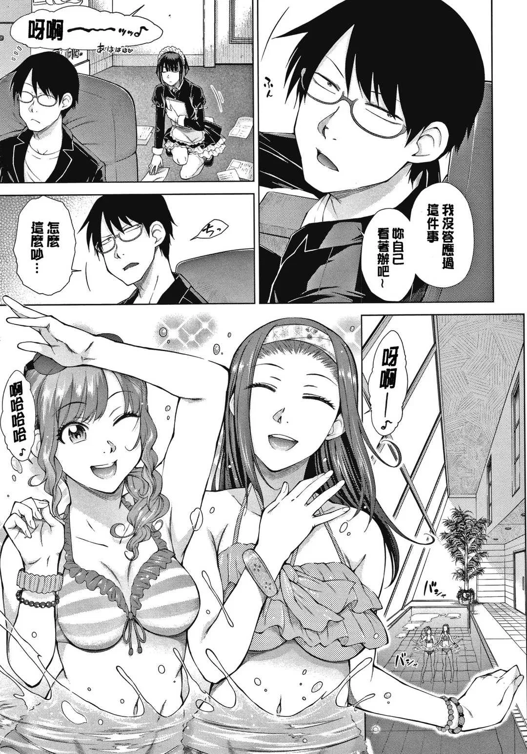 第1話