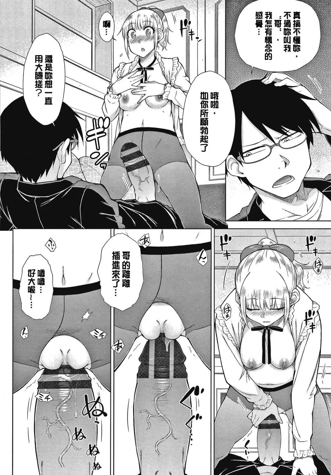 第5話