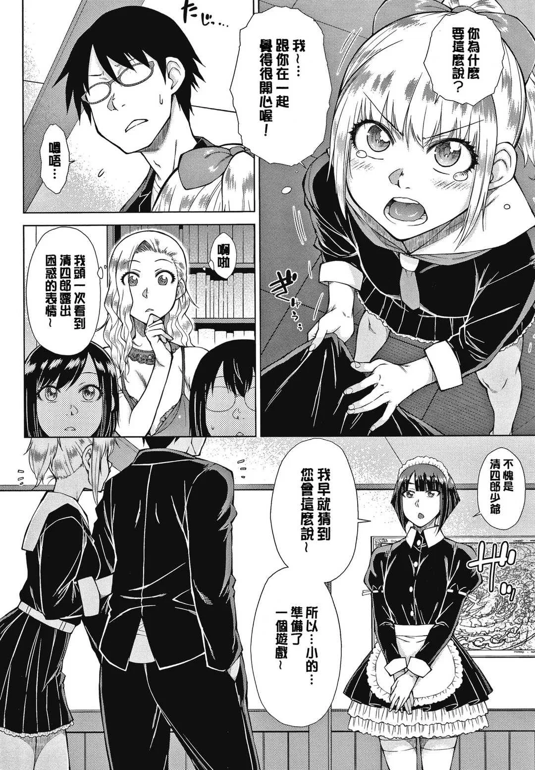 第10話