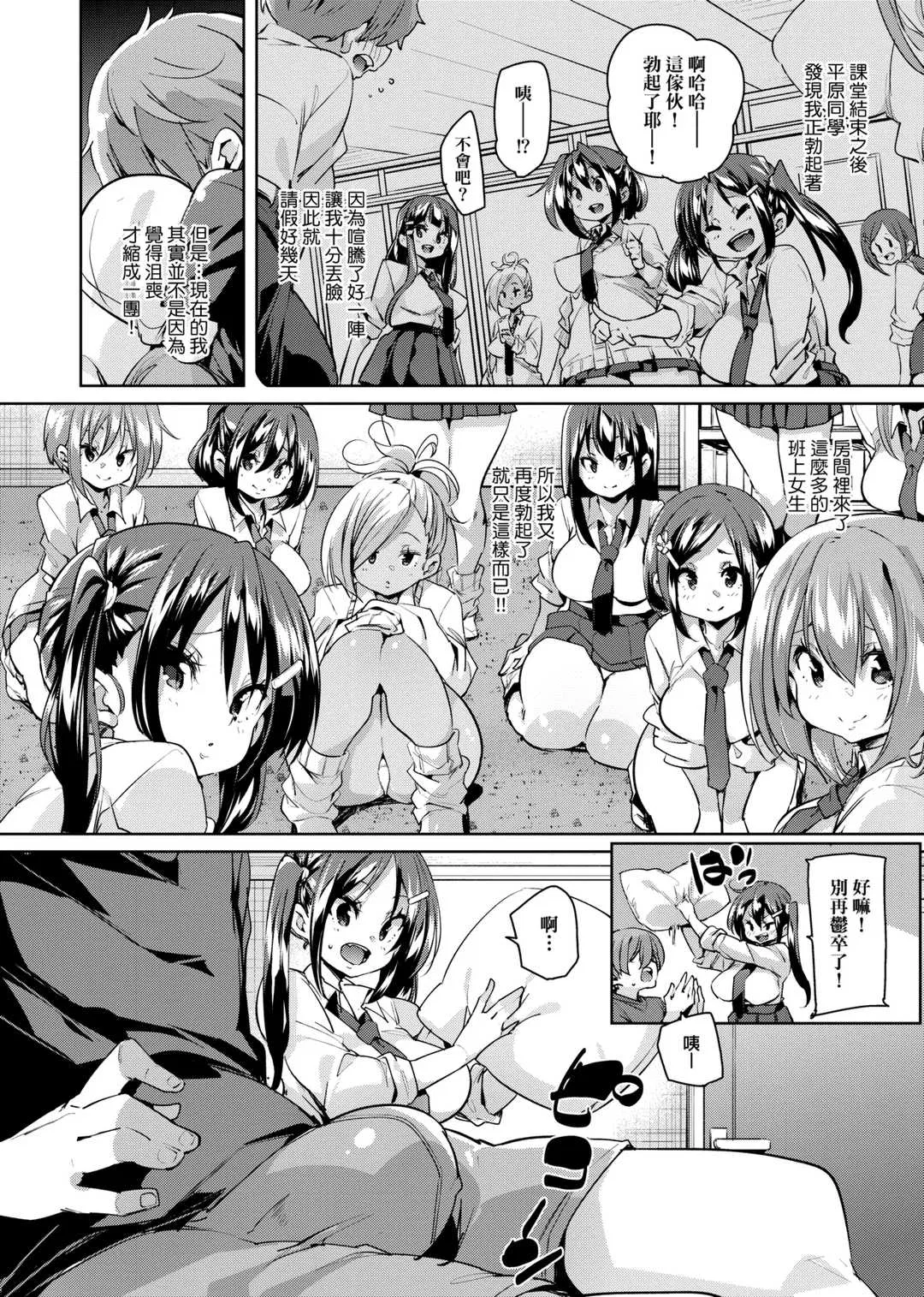 第1話