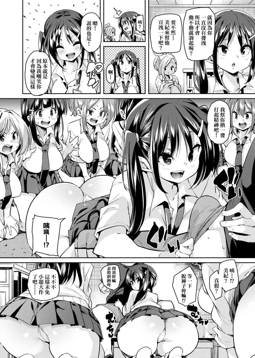 第1話