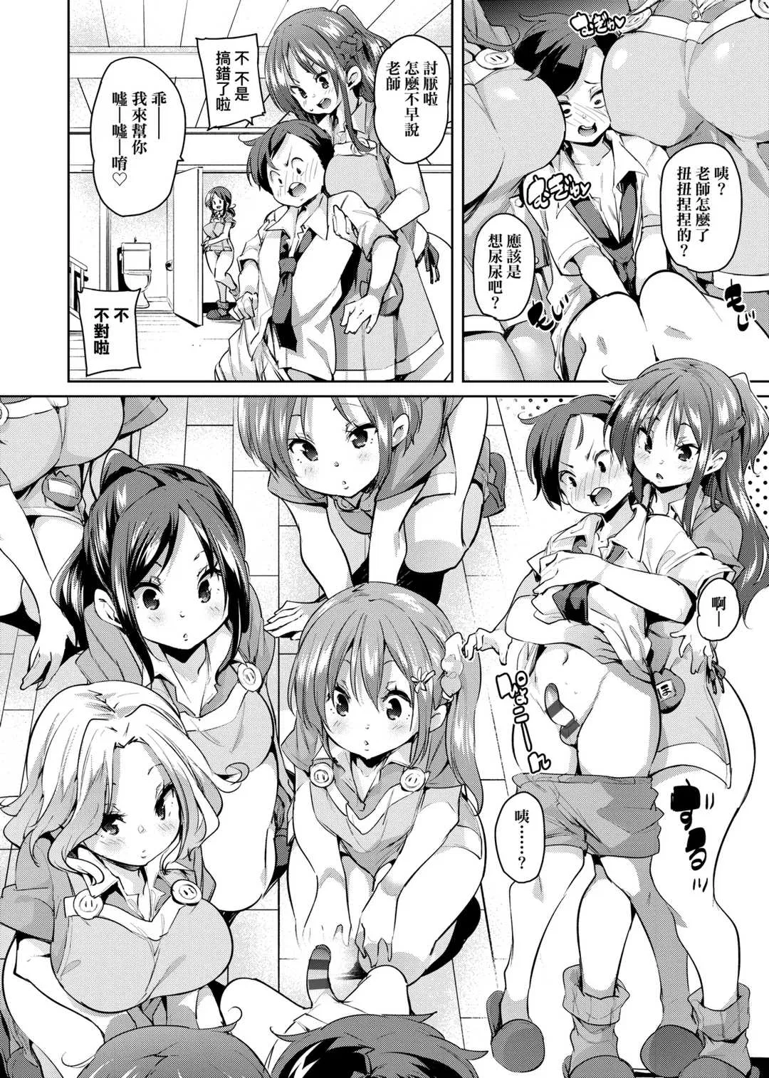 第3話