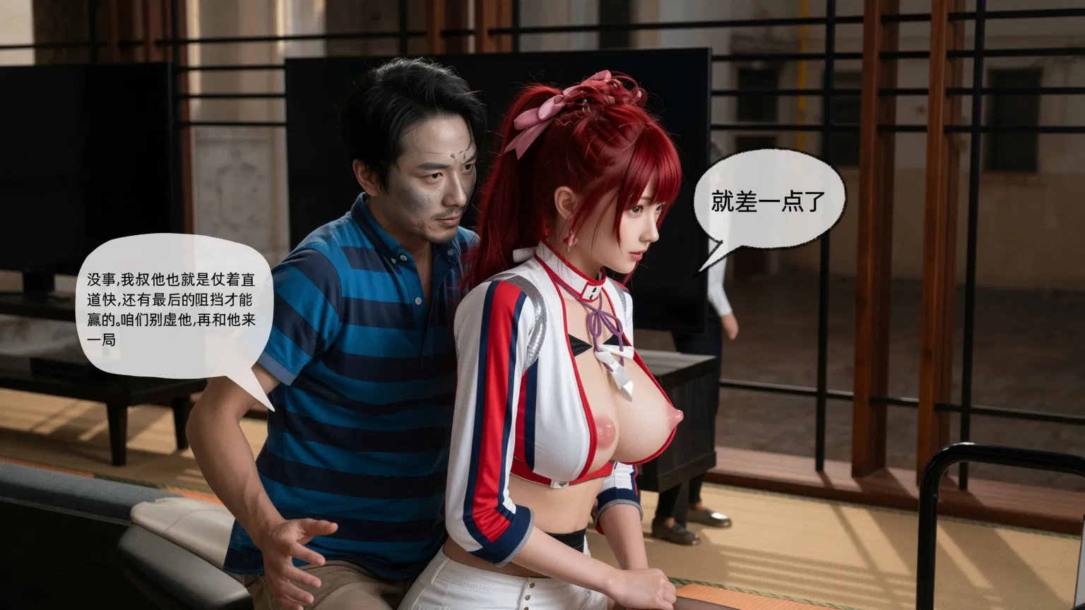 第1話