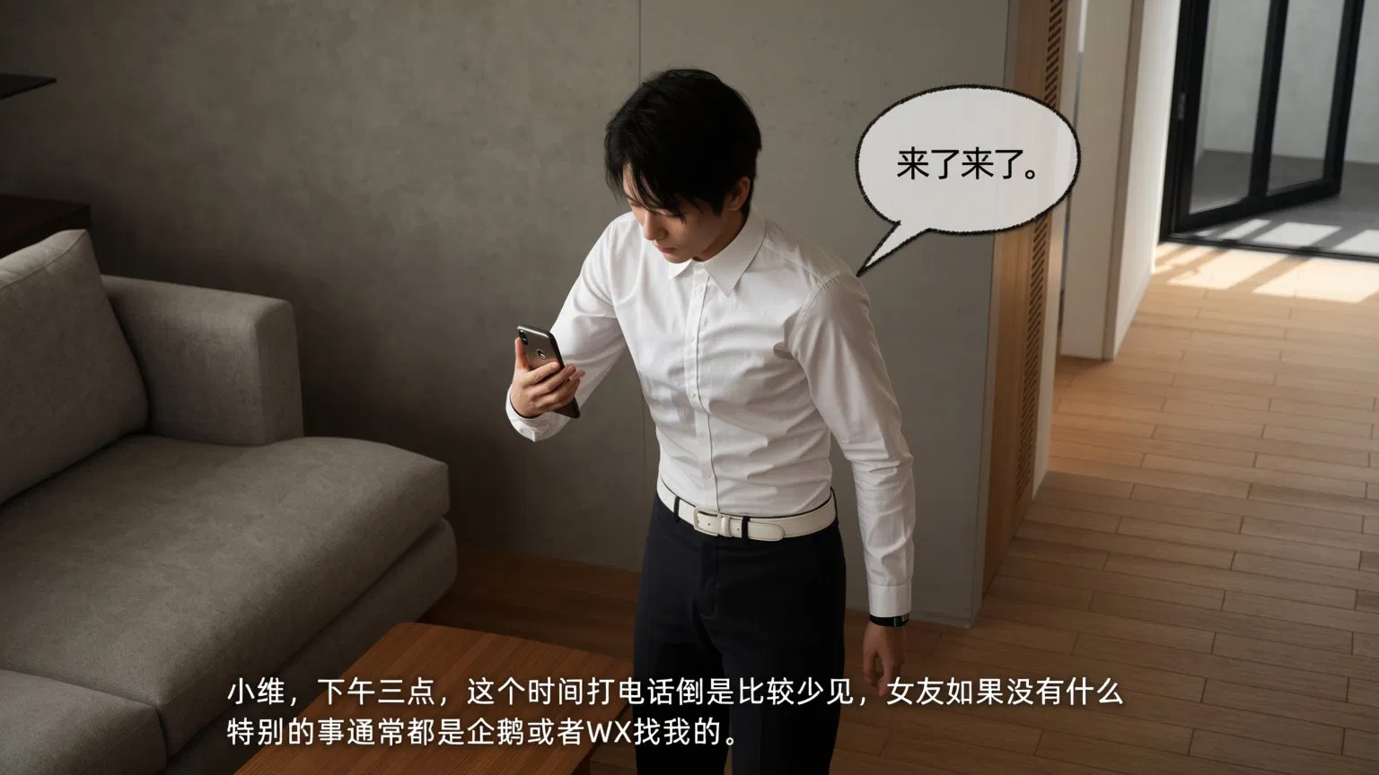 第1話