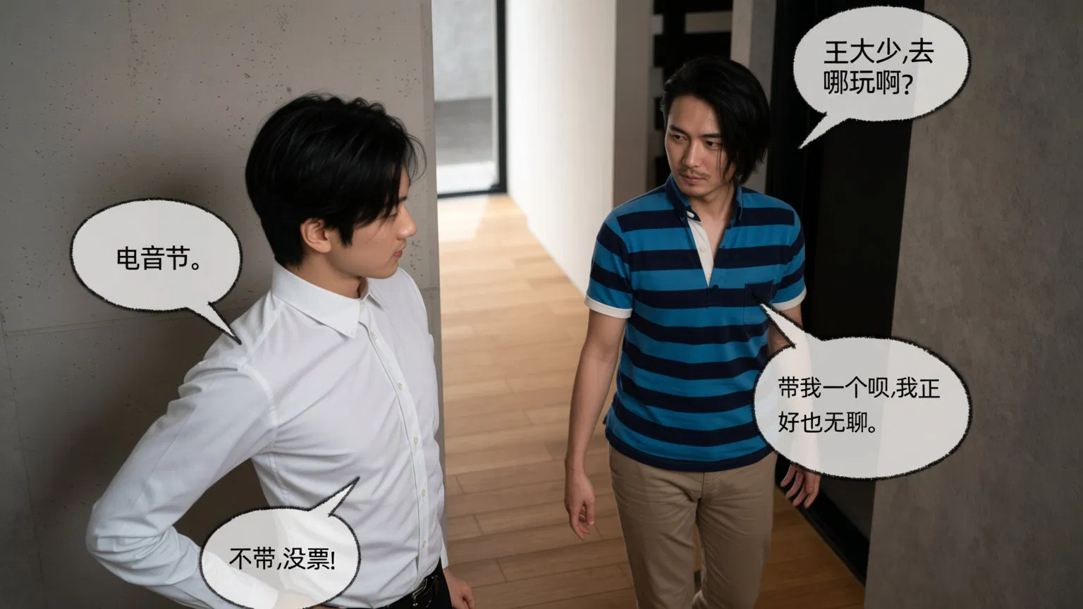 第1話