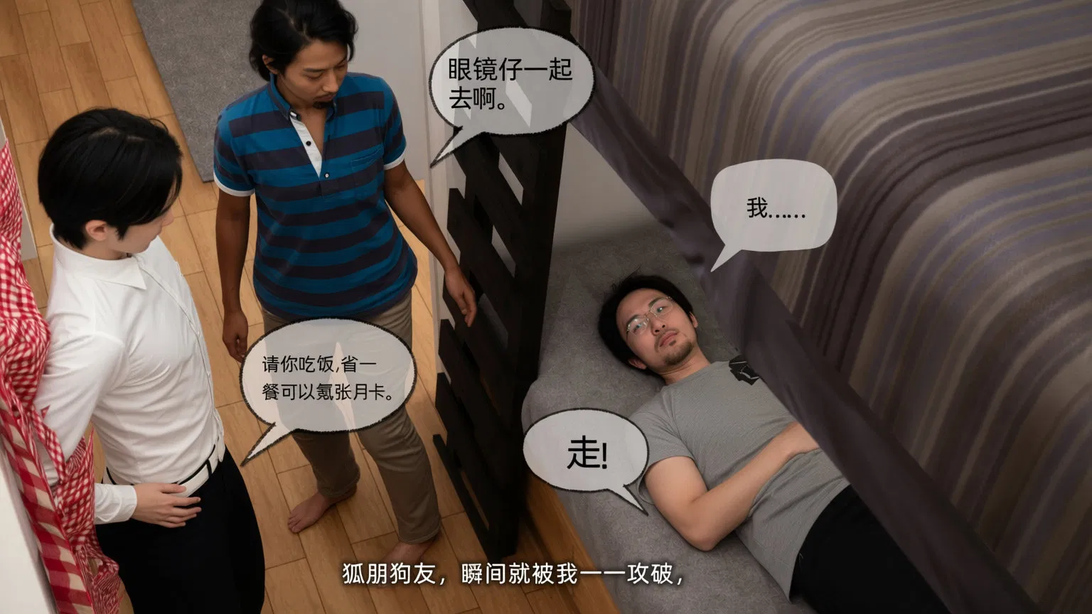 第1話