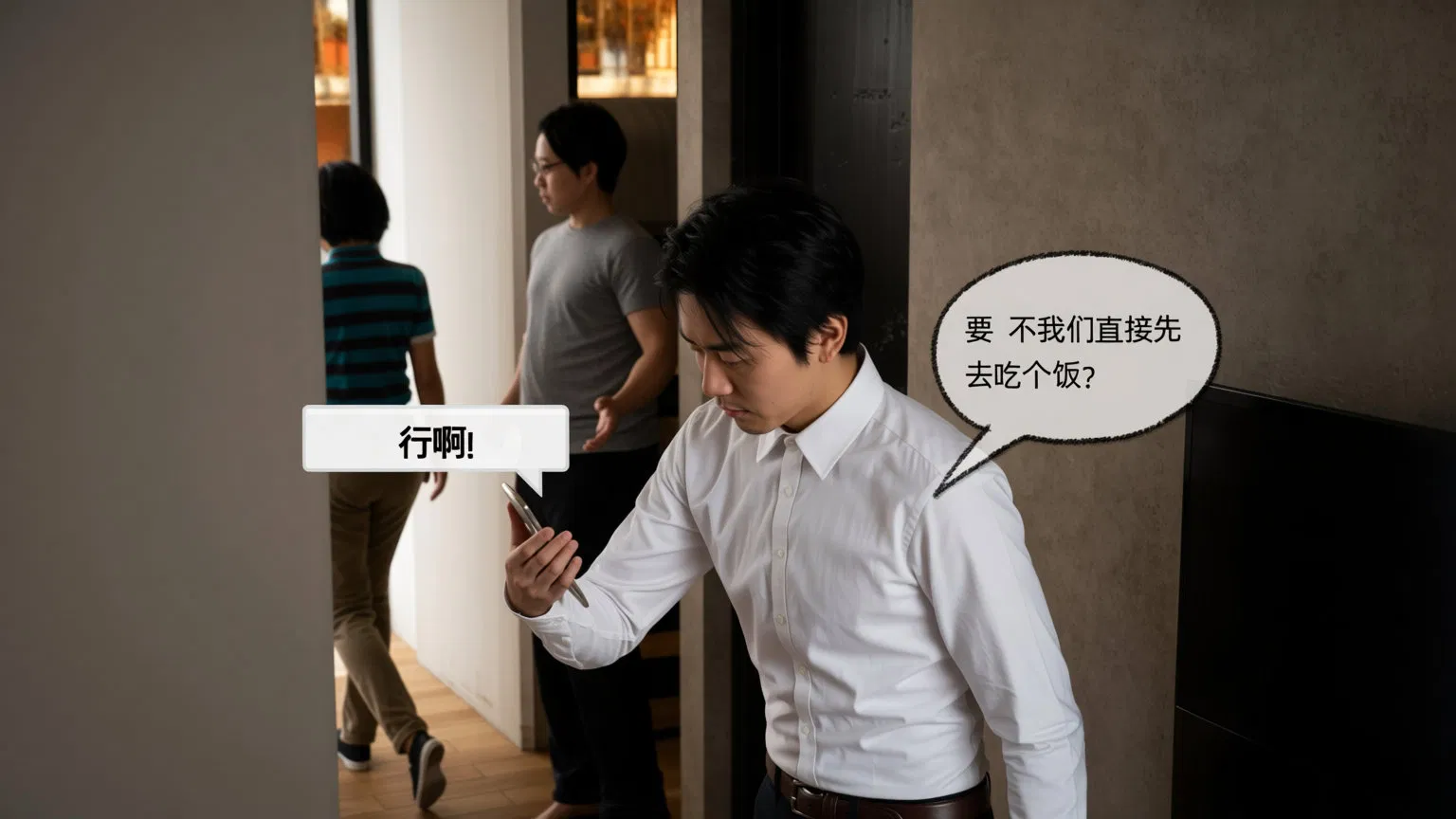 第1話