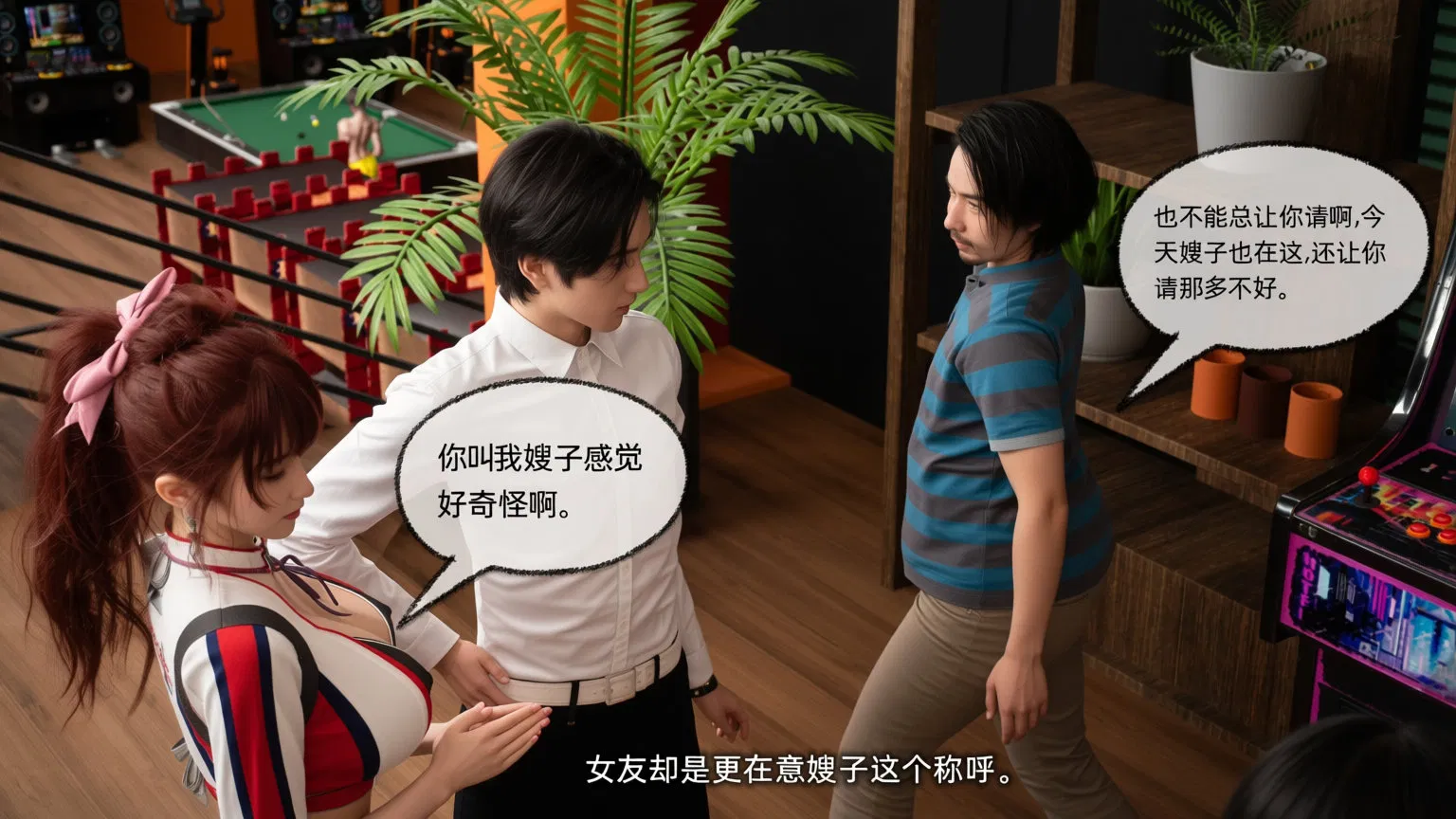第1話