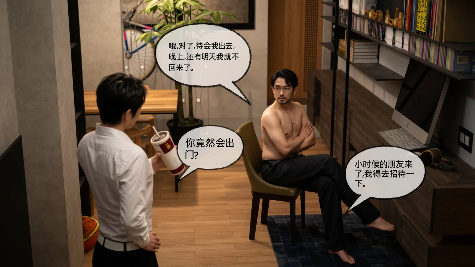 第2話