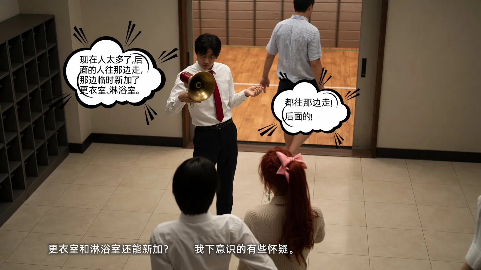 第3話