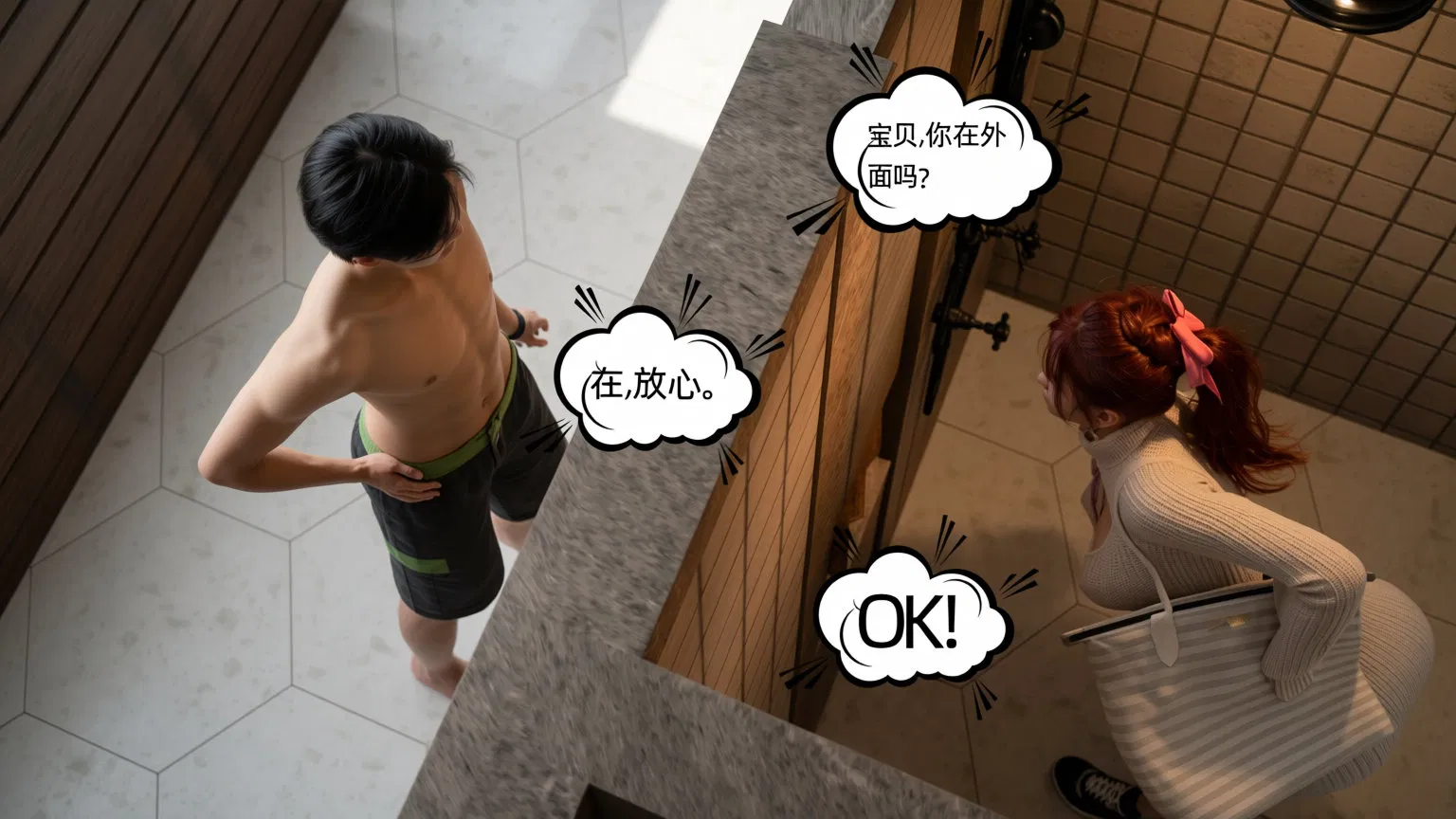 第3話