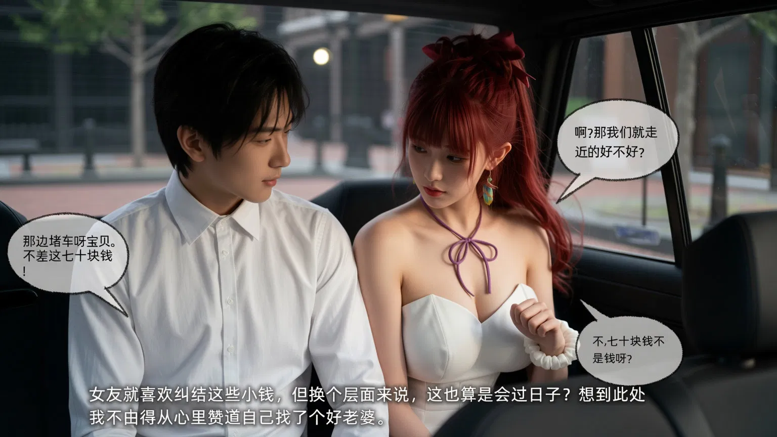 第3話
