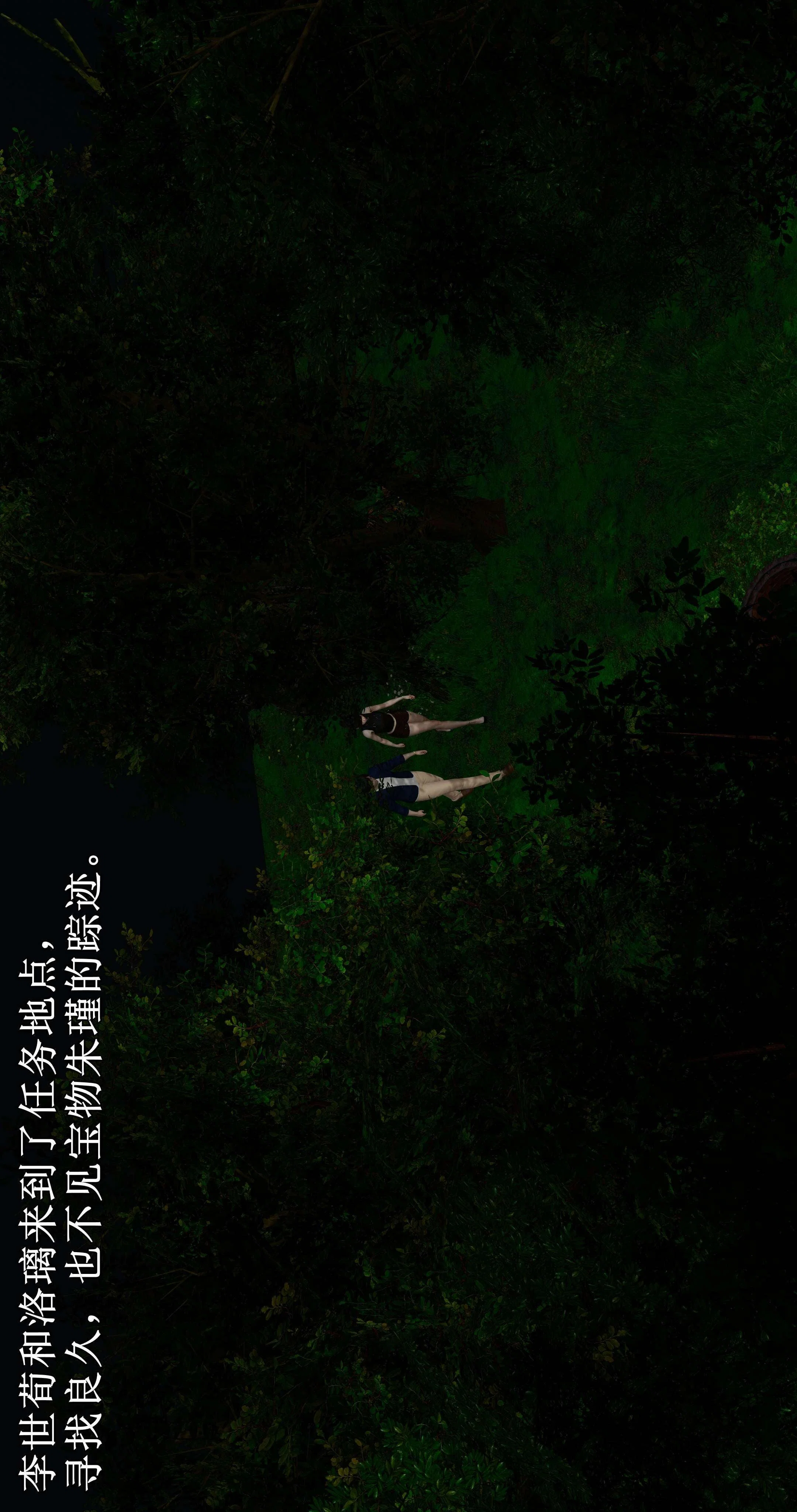 第1話