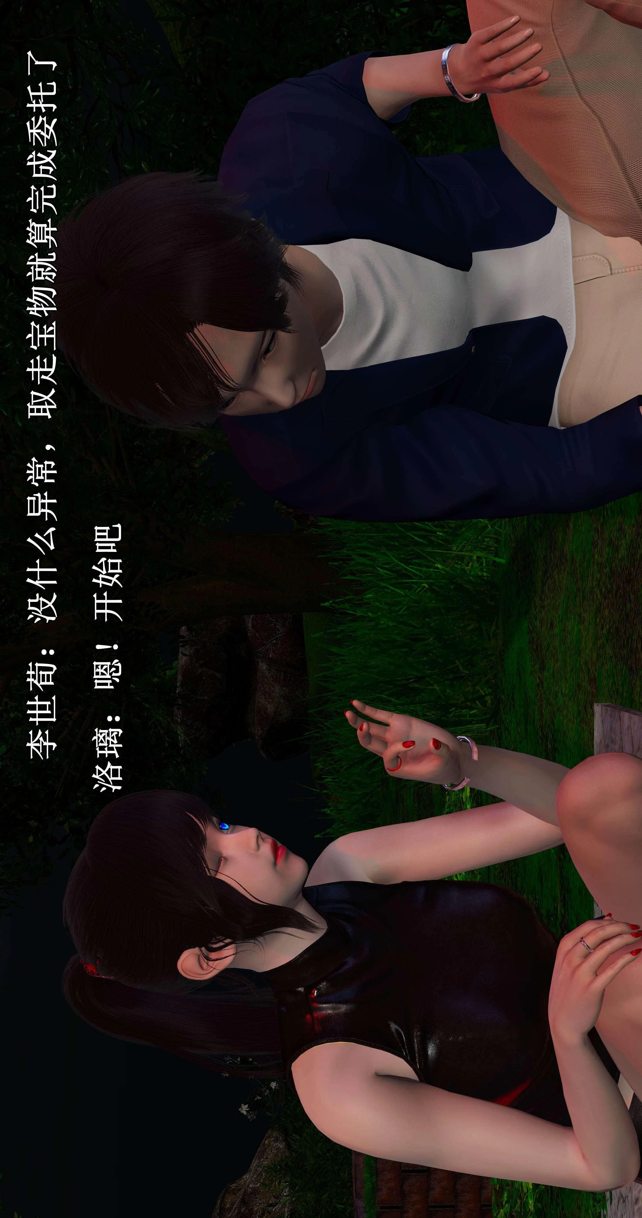 第1話