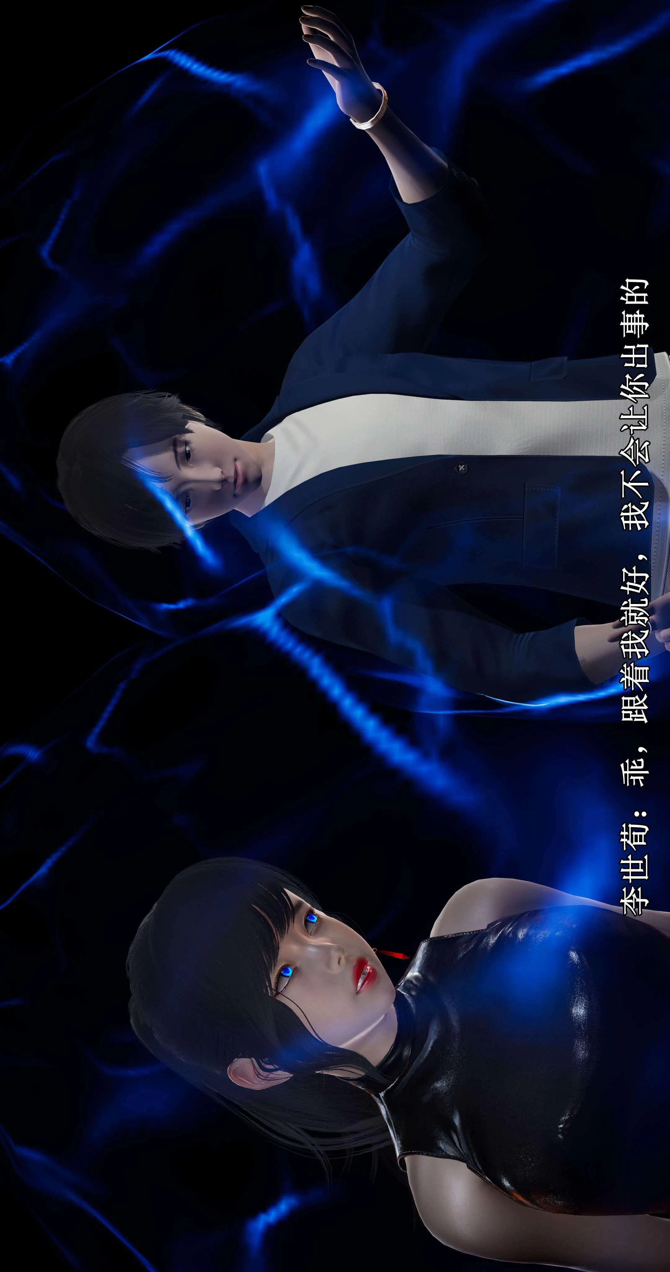 第2話