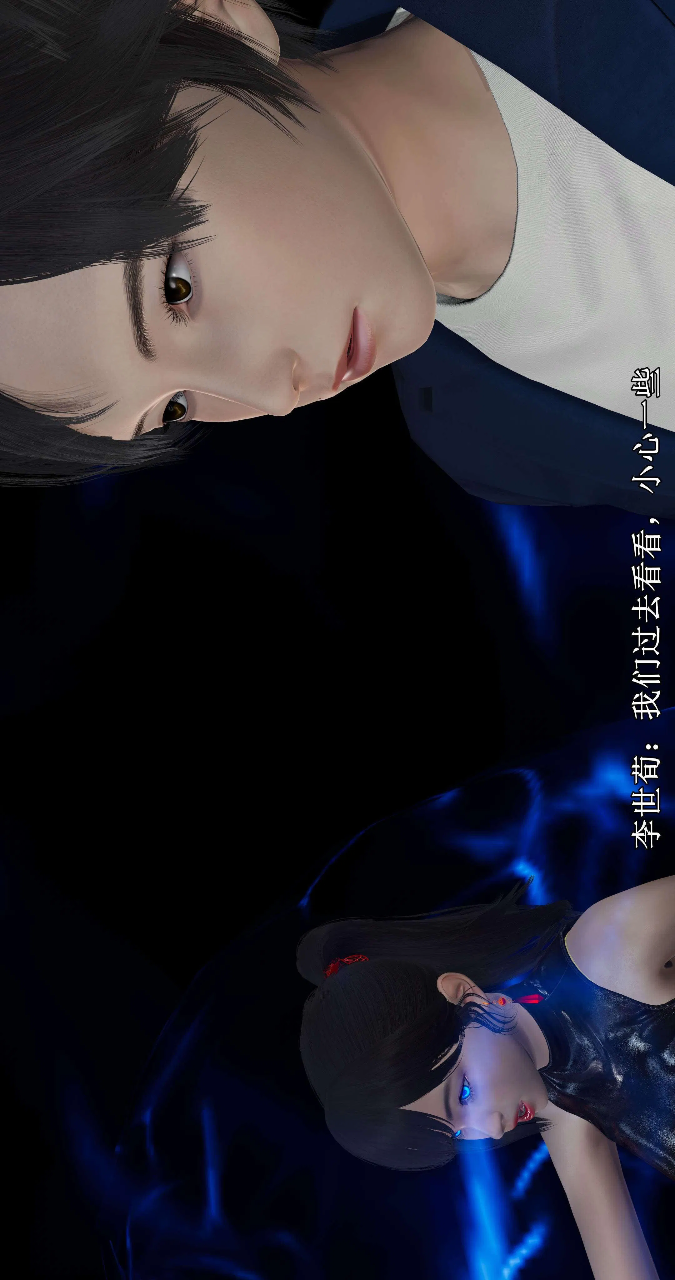 第2話