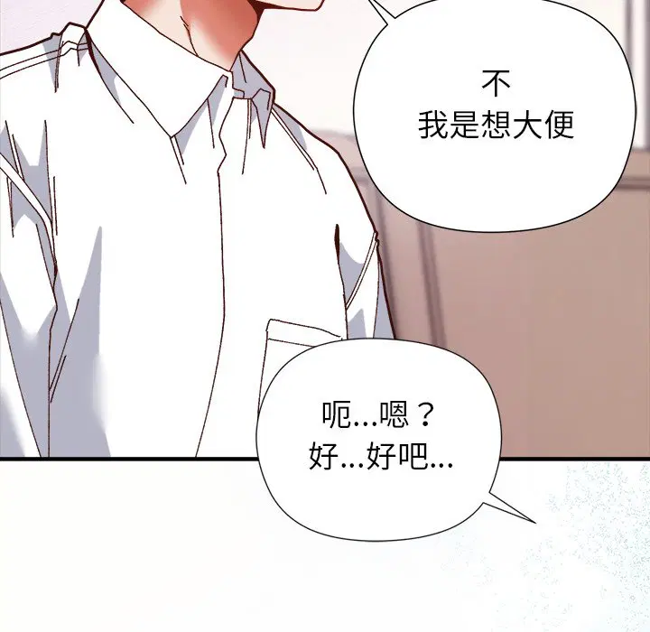 第2話