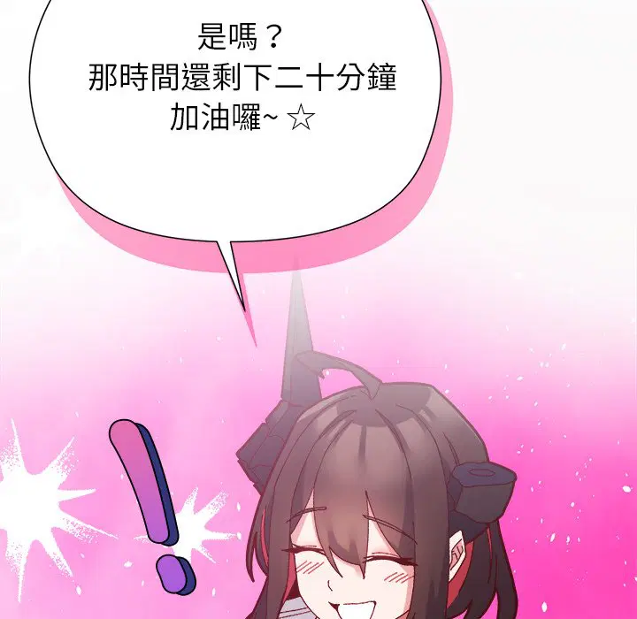 第2話