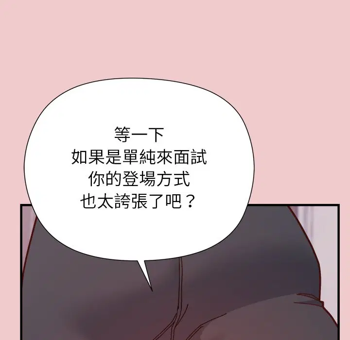 第2話