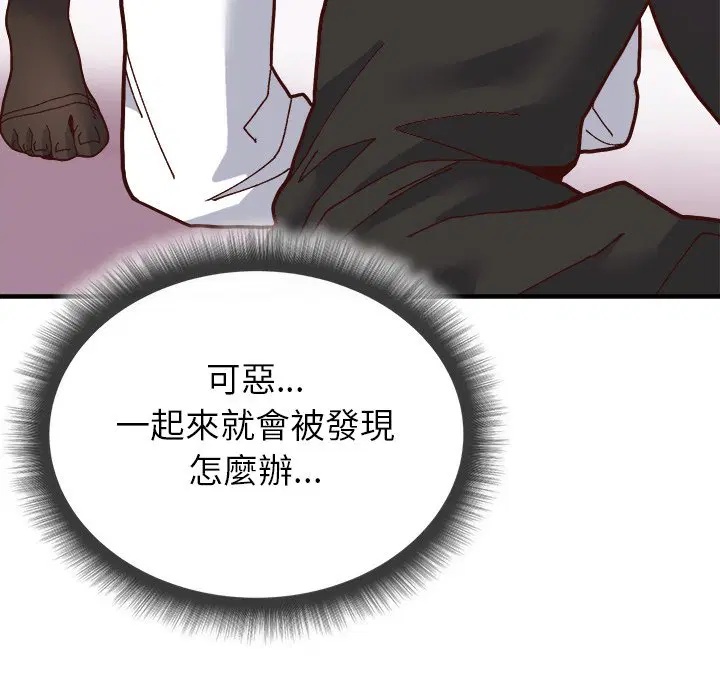 第2話
