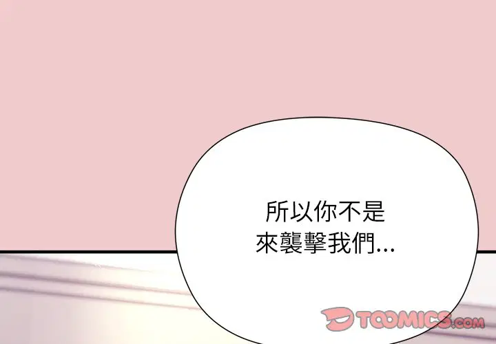 第2話