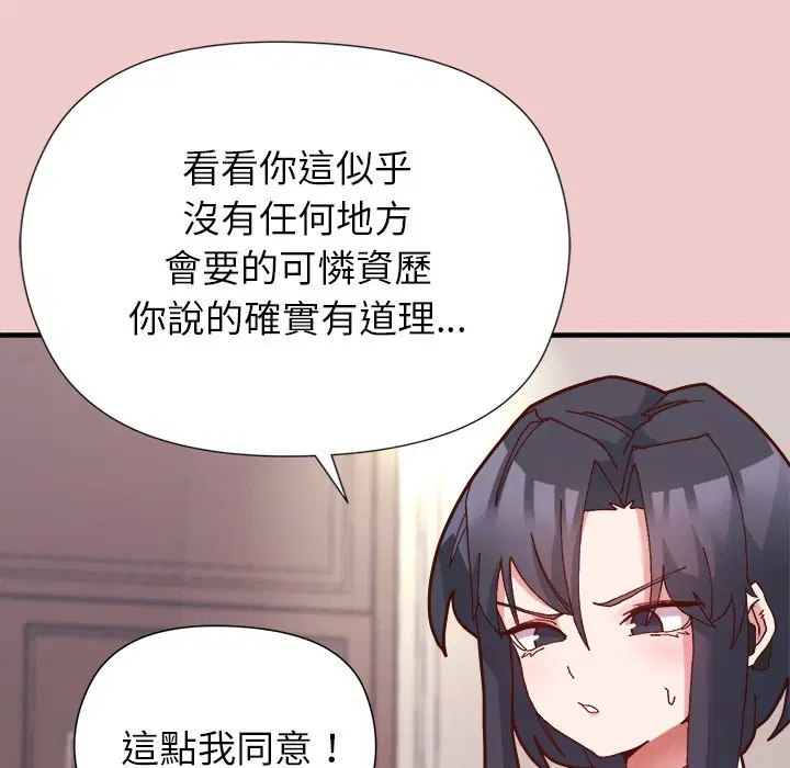 第2話