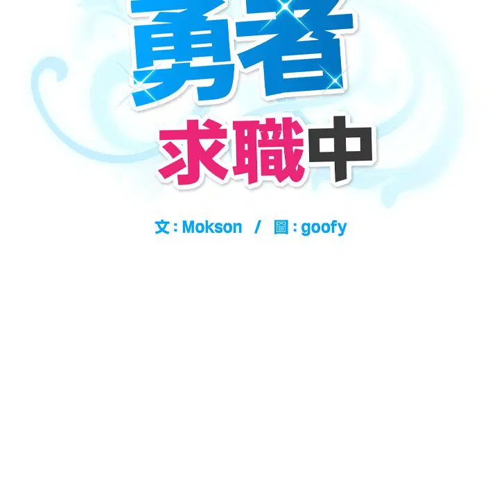 第2話