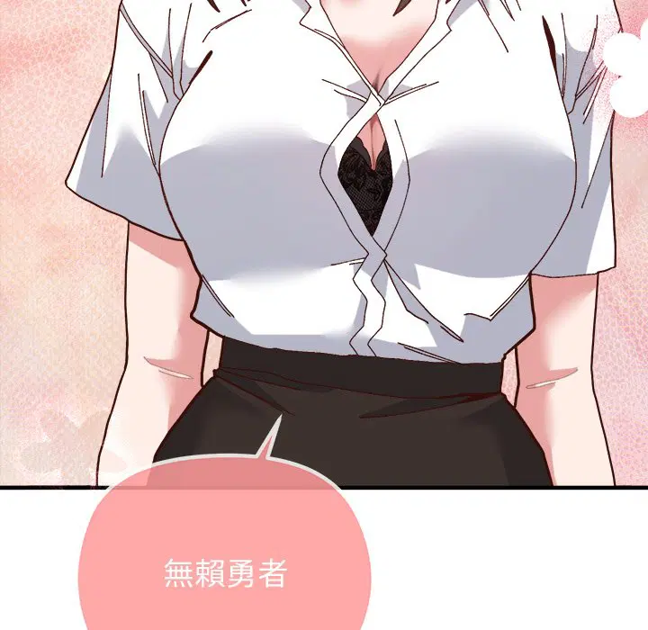 第2話