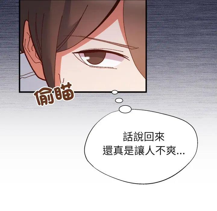 第2話