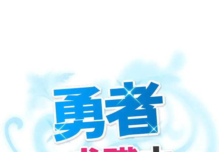 第5話