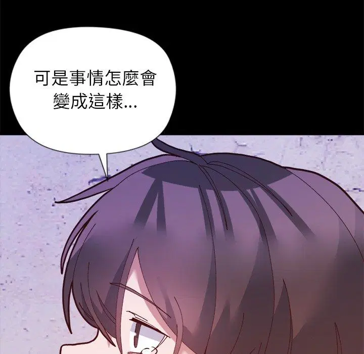 第6話