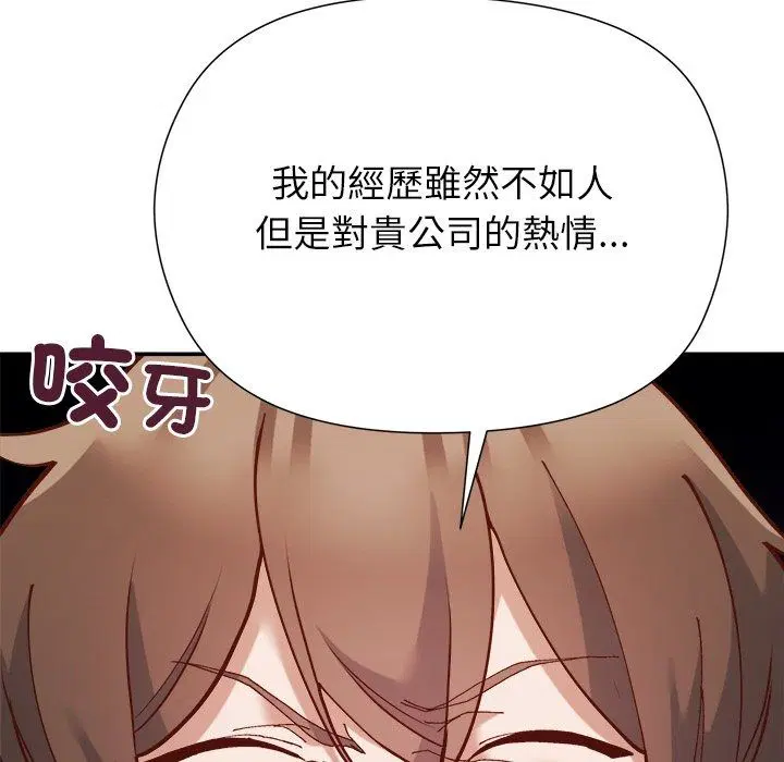 第6話