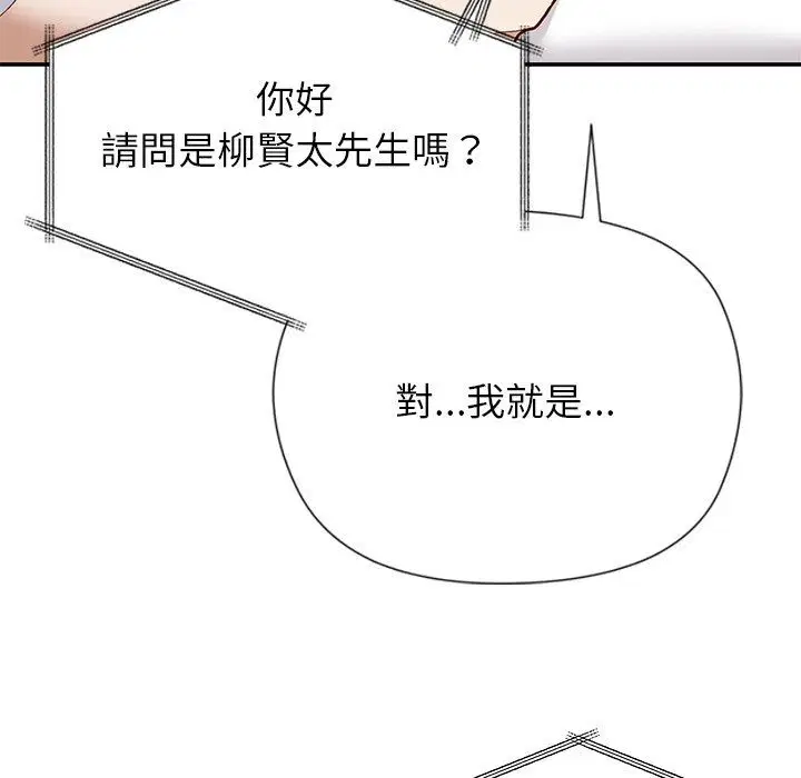 第6話