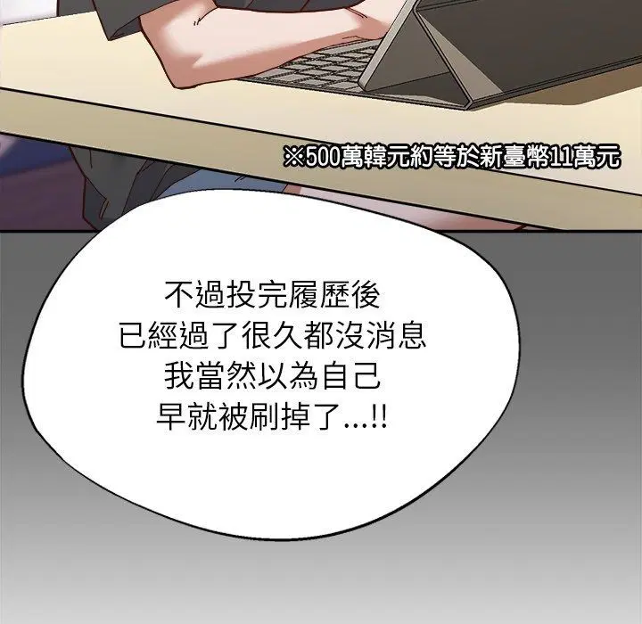 第6話