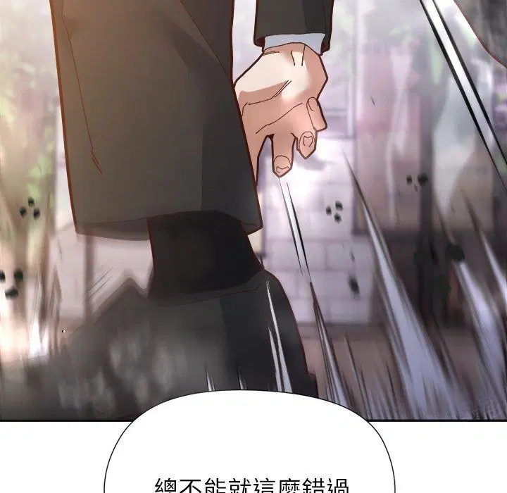 第6話