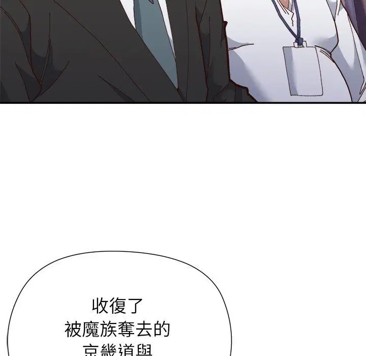 第6話