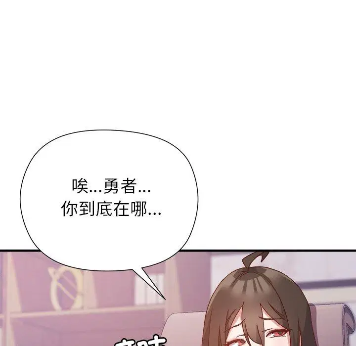 第6話