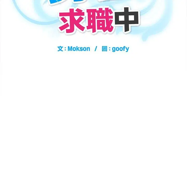第6話