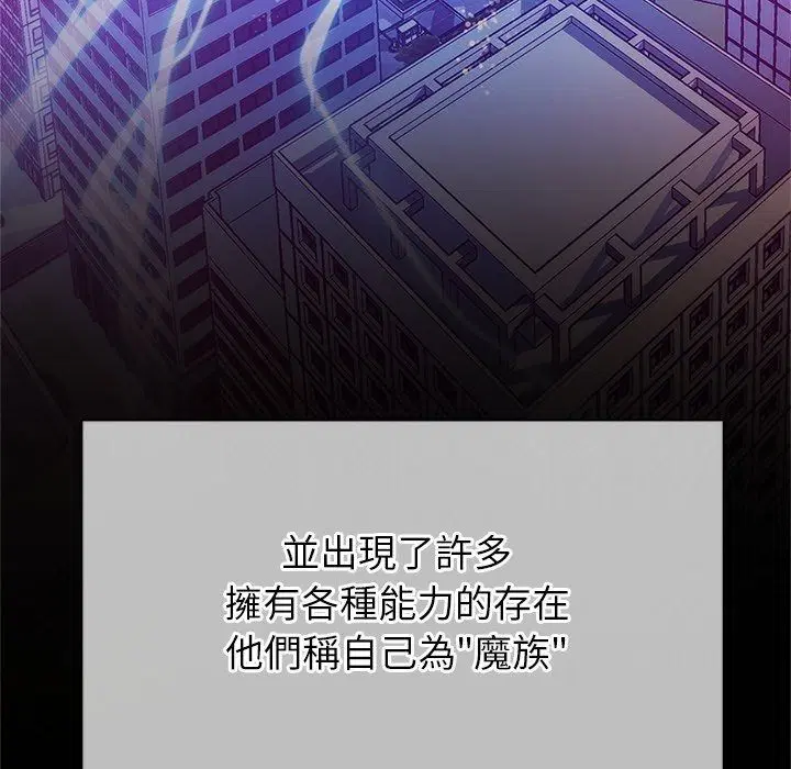 第6話