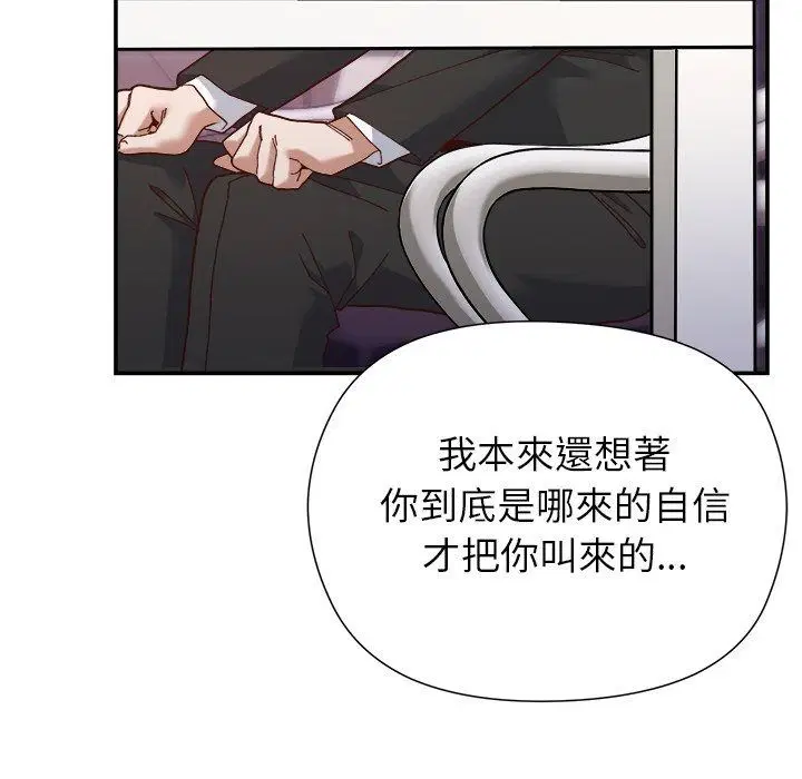 第6話