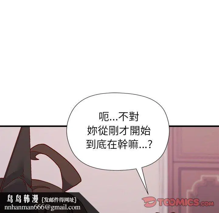 第8話