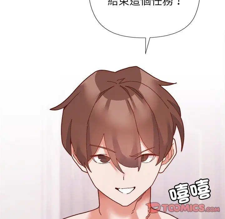 第8話