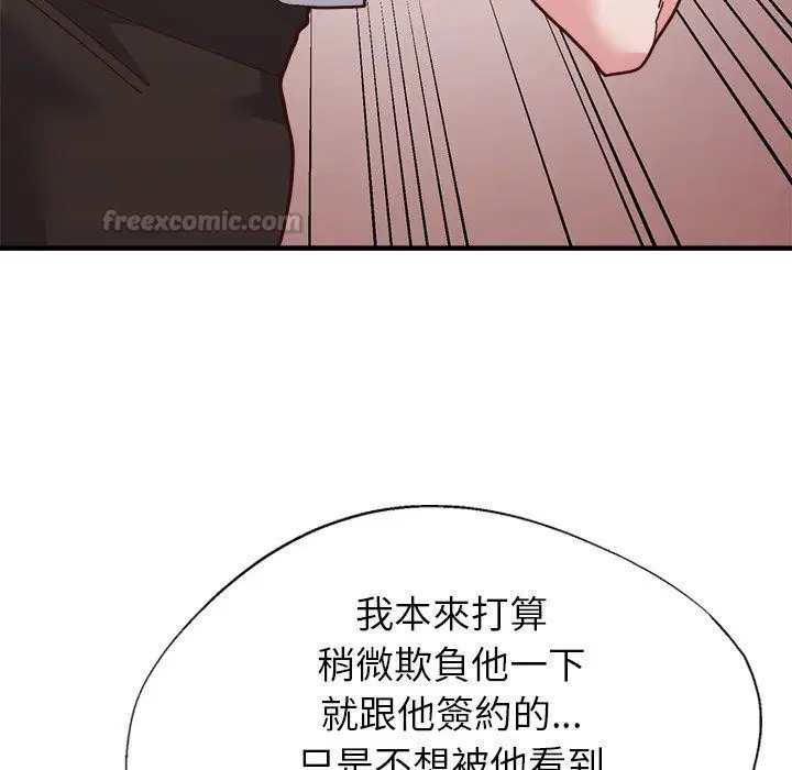 第8話