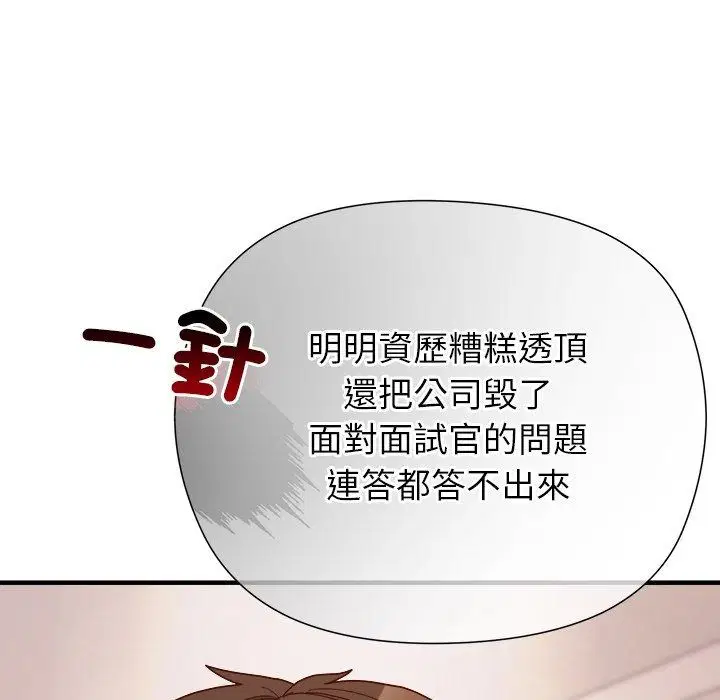 第9話