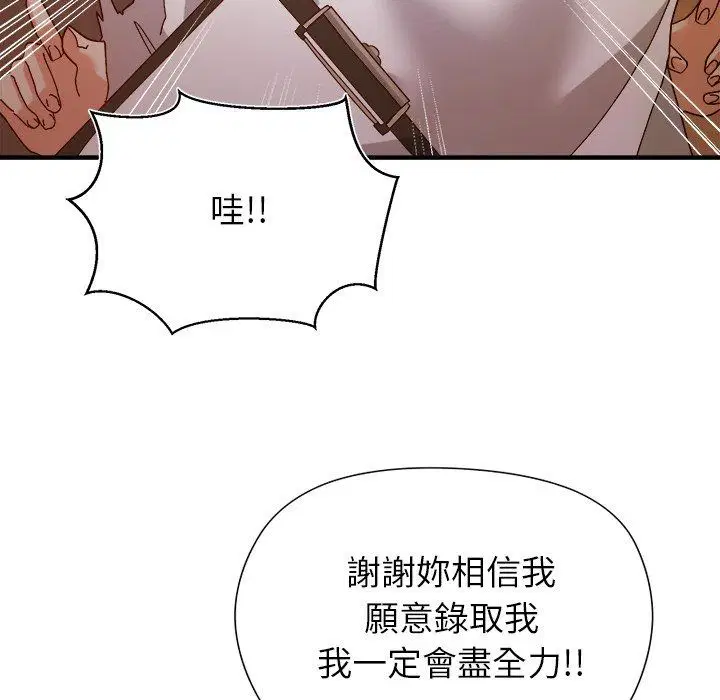 第9話