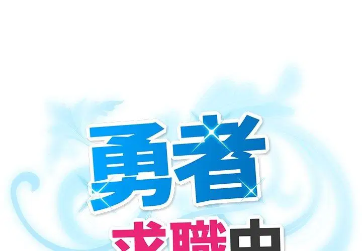 第9話