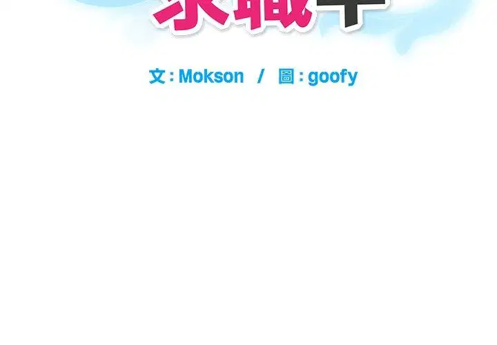 第9話
