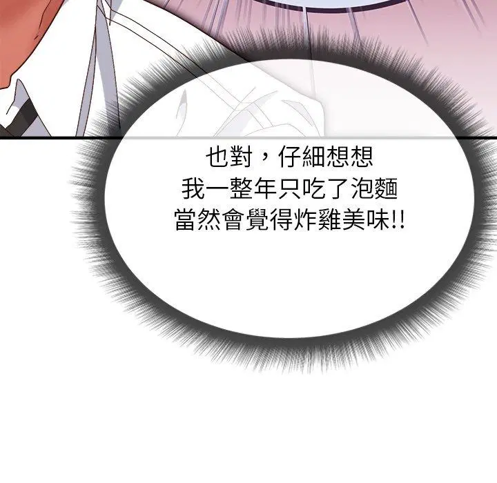 第10話