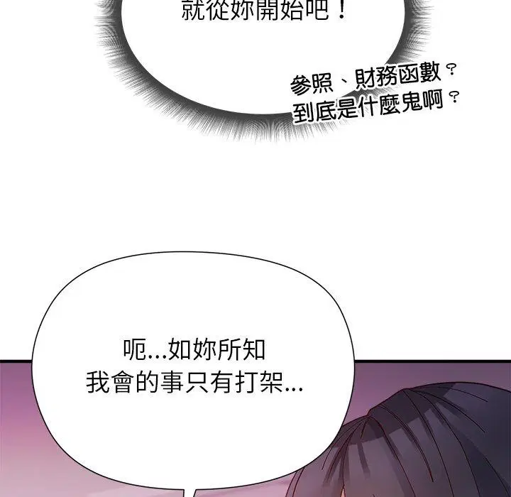 第10話