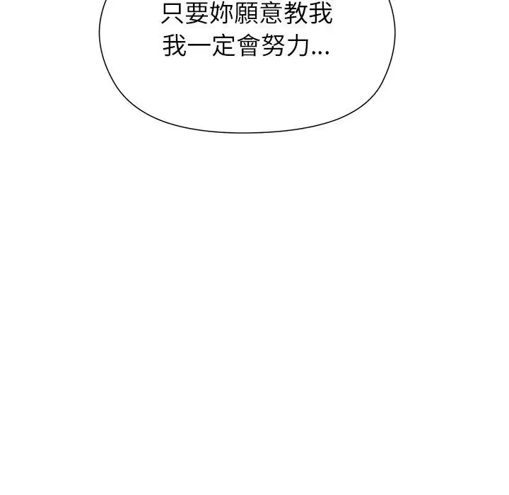 第10話